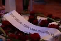 ein Bild aus dem Album